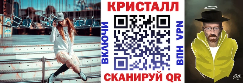 Амфетамин 97% Купить Истра