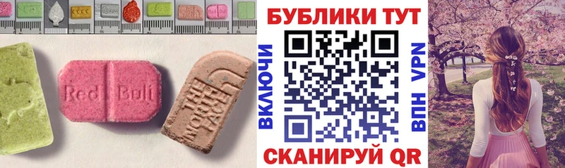 Ecstasy DUBAI  Купить где  Истра 