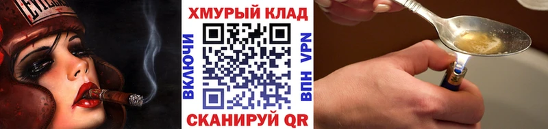 Купить где  Истра  ГЕРОИН Heroin 