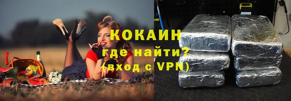 мефедрон VHQ Каменск-Шахтинский