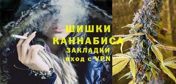 мефедрон VHQ Каменск-Шахтинский