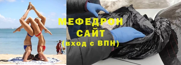 мефедрон VHQ Каменск-Шахтинский