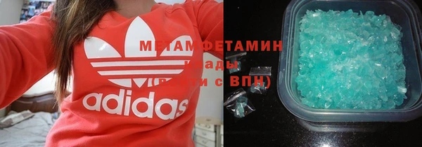 мефедрон VHQ Каменск-Шахтинский