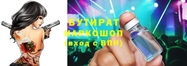 мефедрон VHQ Каменск-Шахтинский