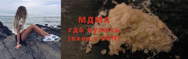 мефедрон VHQ Каменск-Шахтинский