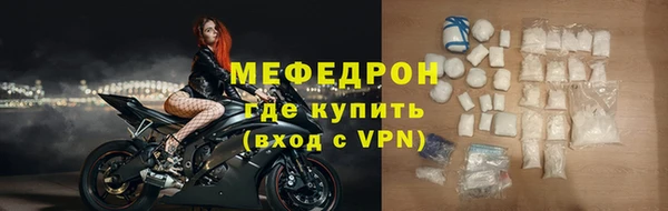 мефедрон VHQ Каменск-Шахтинский