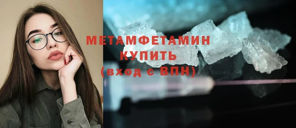 мефедрон VHQ Каменск-Шахтинский