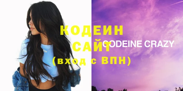 мефедрон VHQ Каменногорск