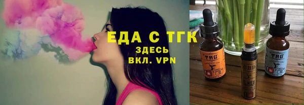 мефедрон VHQ Каменногорск