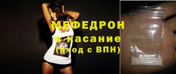 мефедрон VHQ Каменногорск