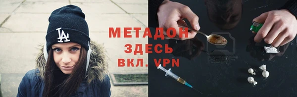 мефедрон VHQ Каменногорск