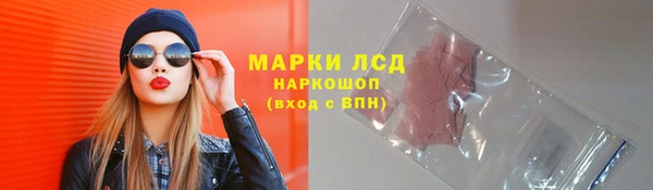 мефедрон VHQ Каменногорск