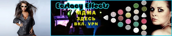 мефедрон VHQ Каменск-Шахтинский