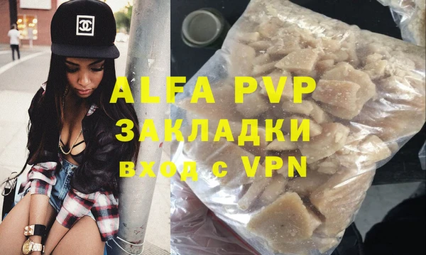 мефедрон VHQ Каменногорск