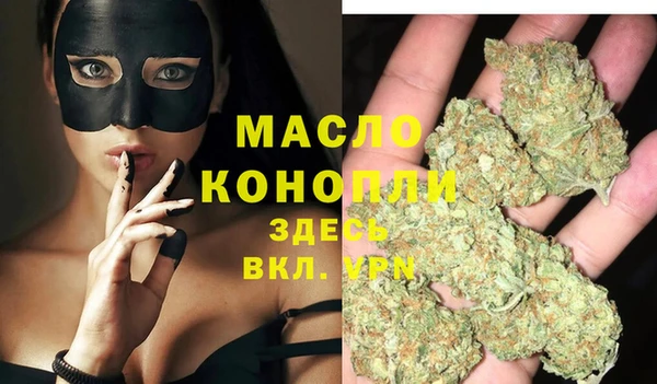 мефедрон VHQ Каменногорск