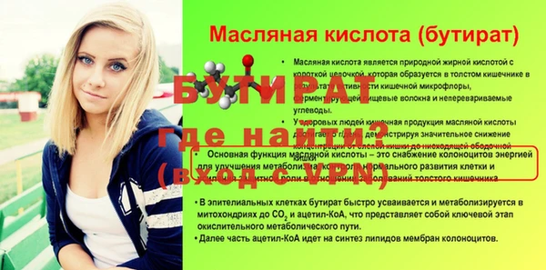 мефедрон VHQ Каменск-Шахтинский