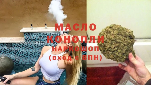 мефедрон VHQ Каменногорск