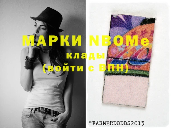 мефедрон VHQ Каменногорск