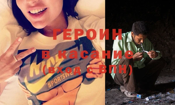 мефедрон VHQ Каменногорск