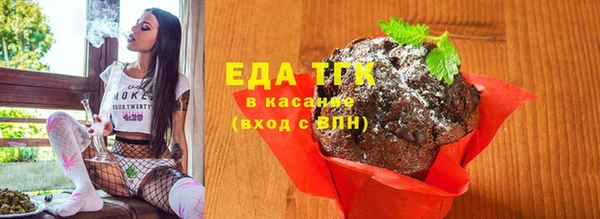 мефедрон VHQ Каменногорск