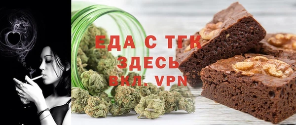 мефедрон VHQ Каменск-Шахтинский