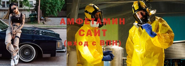 мефедрон VHQ Каменногорск