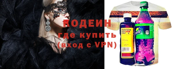 мефедрон VHQ Каменск-Шахтинский