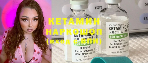 мефедрон VHQ Каменногорск