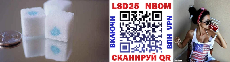 LSD-25 экстази ecstasy  Купить  Истра 