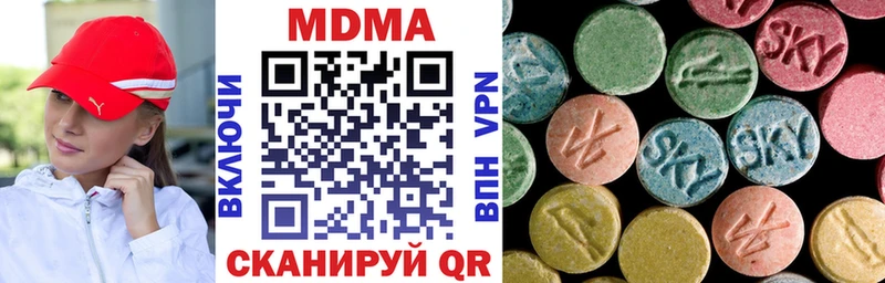 MDMA молли Истра