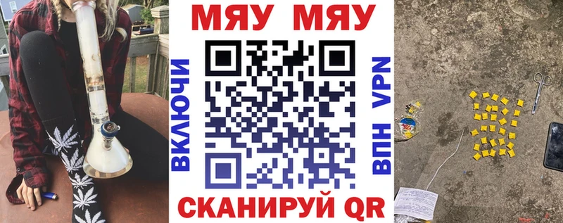Купить  Истра  Мефедрон 4 MMC 