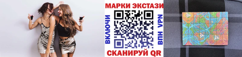 Марки NBOMe 1,8мг  Купить где  Истра 